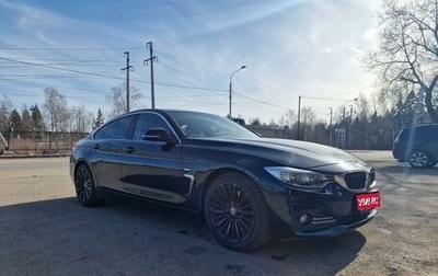 BMW 4 серия, 2014 год, 2 350 000 рублей, 1 фотография
