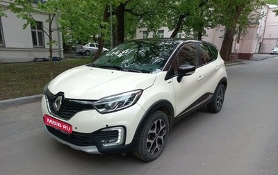 Renault Kaptur I рестайлинг, 2018 год, 1 699 000 рублей, 1 фотография