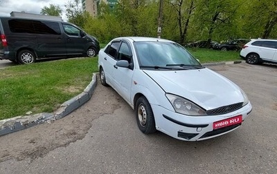 Ford Focus IV, 2004 год, 200 000 рублей, 1 фотография