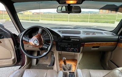 BMW 5 серия, 1993 год, 790 000 рублей, 1 фотография