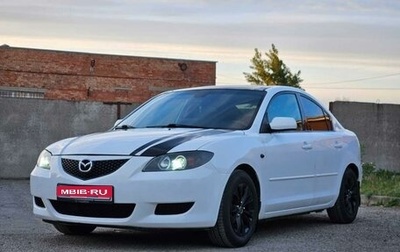Mazda 3, 2004 год, 465 000 рублей, 1 фотография