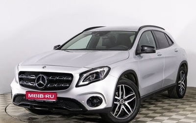 Mercedes-Benz GLA, 2019 год, 2 599 789 рублей, 1 фотография