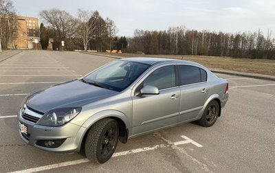 Opel Astra H, 2014 год, 790 000 рублей, 1 фотография