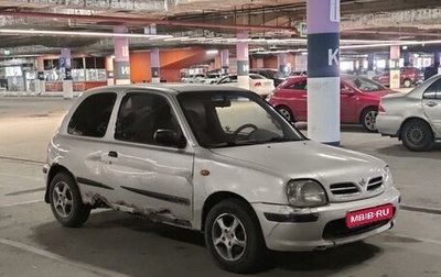 Nissan Micra II, 1999 год, 150 000 рублей, 1 фотография