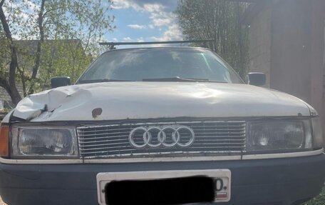 Audi 80, 1990 год, 120 000 рублей, 3 фотография