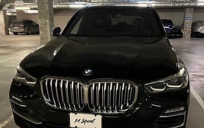 BMW X5, 2020 год, 7 700 000 рублей, 1 фотография