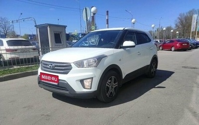Hyundai Creta I рестайлинг, 2016 год, 1 639 000 рублей, 1 фотография