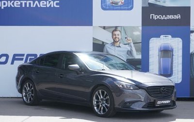 Mazda 6, 2016 год, 2 259 000 рублей, 1 фотография