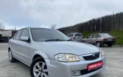 Mazda Familia, 2000 год, 239 000 рублей, 1 фотография