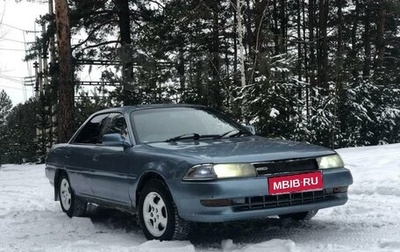 Toyota Carina ED II, 1991 год, 170 000 рублей, 1 фотография
