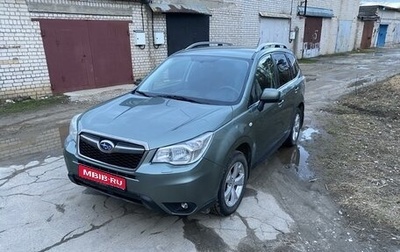 Subaru Forester, 2014 год, 1 620 000 рублей, 1 фотография