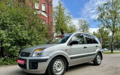 Ford Fusion I, 2007 год, 750 000 рублей, 1 фотография