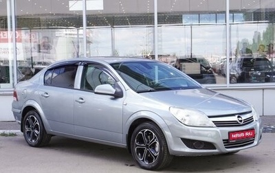 Opel Astra H, 2013 год, 699 000 рублей, 1 фотография