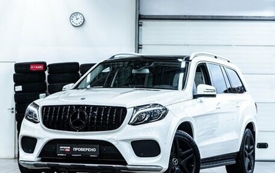 Mercedes-Benz GLS, 2016 год, 4 599 000 рублей, 1 фотография
