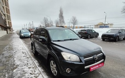 Toyota RAV4, 2011 год, 1 850 000 рублей, 1 фотография