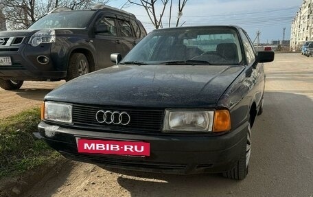 Audi 80, 1987 год, 200 000 рублей, 2 фотография