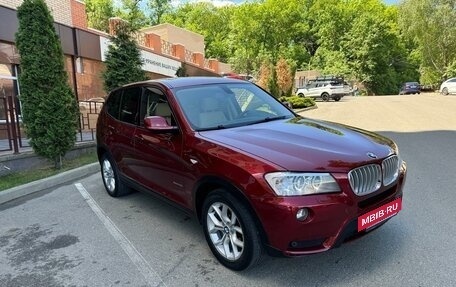 BMW X3, 2012 год, 1 999 999 рублей, 3 фотография