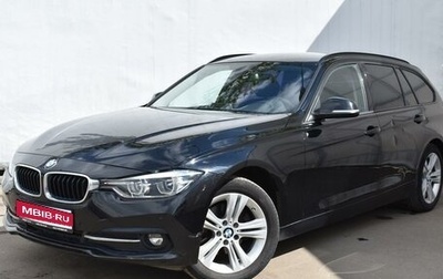 BMW 3 серия, 2019 год, 2 546 000 рублей, 1 фотография