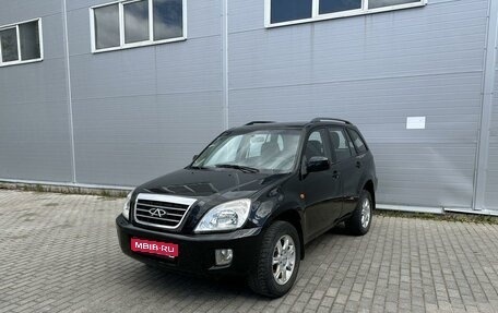 Chery Tiggo (T11), 2011 год, 545 000 рублей, 1 фотография