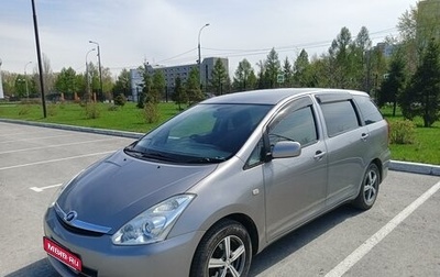 Toyota Wish II, 2005 год, 1 059 000 рублей, 1 фотография