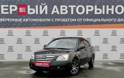 Vortex Estina II (FL-C), 2011 год, 369 000 рублей, 1 фотография