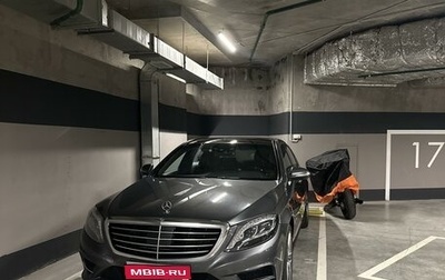 Mercedes-Benz S-Класс, 2016 год, 3 500 000 рублей, 1 фотография
