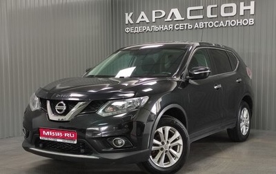 Nissan X-Trail, 2015 год, 1 850 000 рублей, 1 фотография