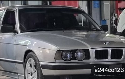 BMW 5 серия, 1991 год, 400 000 рублей, 1 фотография