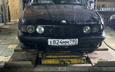 BMW 5 серия, 1990 год, 235 000 рублей, 1 фотография