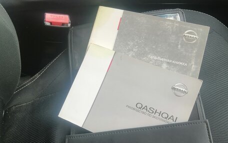 Nissan Qashqai, 2011 год, 1 190 000 рублей, 9 фотография