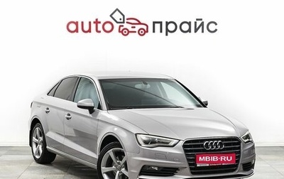 Audi A3, 2013 год, 1 578 000 рублей, 1 фотография