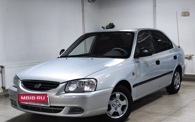 Hyundai Accent II, 2008 год, 490 000 рублей, 1 фотография