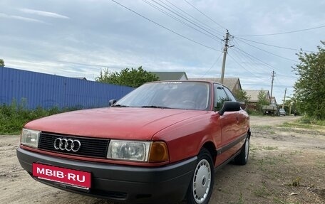 Audi 80, 1989 год, 200 000 рублей, 3 фотография