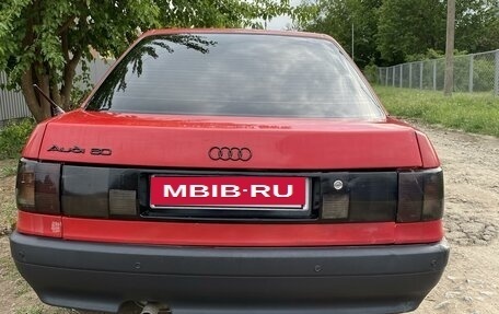 Audi 80, 1989 год, 200 000 рублей, 4 фотография