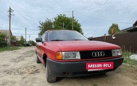 Audi 80, 1989 год, 200 000 рублей, 2 фотография