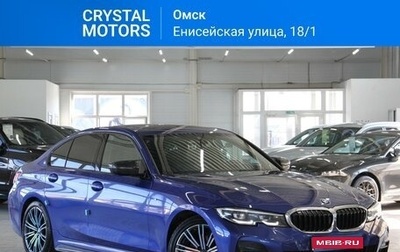 BMW 3 серия, 2019 год, 4 349 000 рублей, 1 фотография