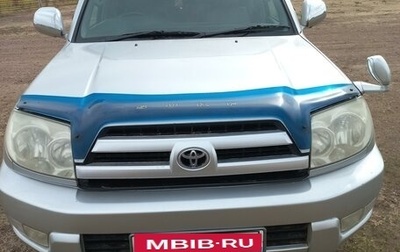 Toyota Hilux Surf IV, 2003 год, 1 900 000 рублей, 1 фотография