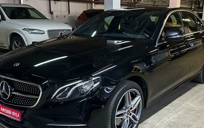 Mercedes-Benz E-Класс, 2018 год, 4 050 000 рублей, 1 фотография