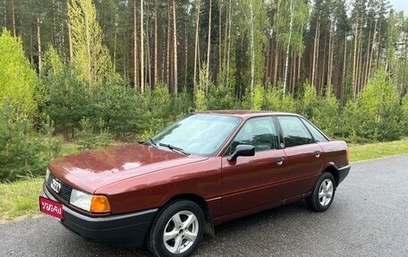 Audi 80, 1988 год, 200 000 рублей, 1 фотография