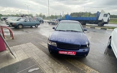 Audi A4, 2000 год, 288 000 рублей, 1 фотография