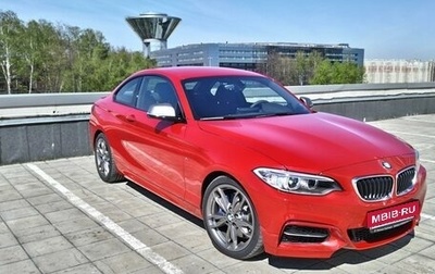 BMW 2 серия F22, 2014 год, 3 999 000 рублей, 1 фотография