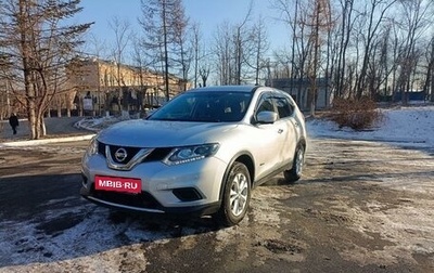 Nissan X-Trail, 2016 год, 1 900 000 рублей, 1 фотография