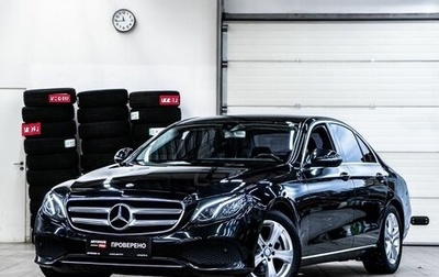 Mercedes-Benz E-Класс, 2017 год, 3 289 000 рублей, 1 фотография