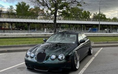 Jaguar S-Type I рестайлинг, 2005 год, 52 000 000 рублей, 1 фотография