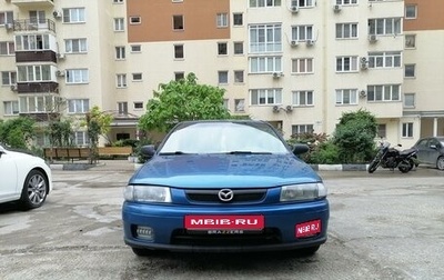 Mazda 323, 1997 год, 230 000 рублей, 1 фотография