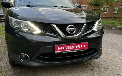 Nissan Qashqai, 2014 год, 1 480 000 рублей, 1 фотография