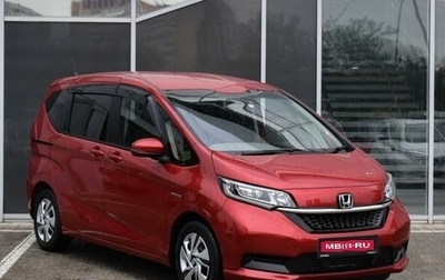 Honda Freed II, 2020 год, 2 030 000 рублей, 1 фотография