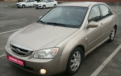 KIA Cerato I, 2006 год, 630 000 рублей, 1 фотография