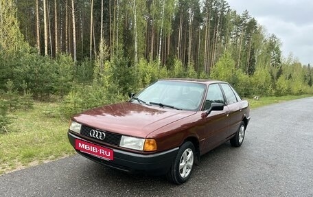 Audi 80, 1988 год, 200 000 рублей, 2 фотография