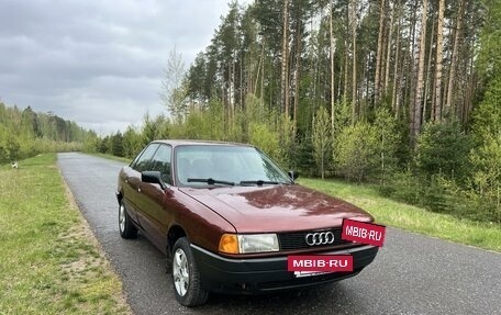 Audi 80, 1988 год, 200 000 рублей, 4 фотография